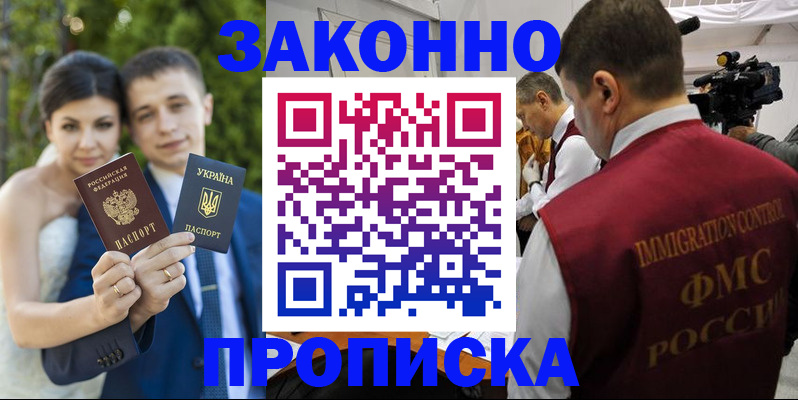 регистрация для школы в Лысьве