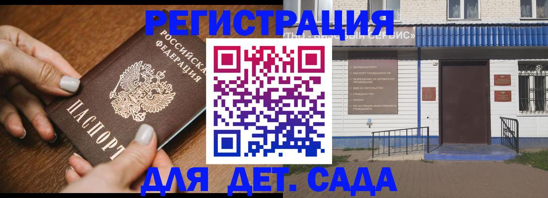 временная регистрация поиск в Лысьве
